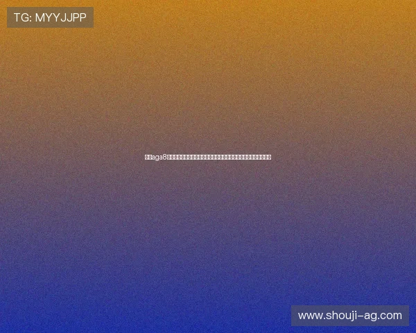 亚游aga8国际官方网站最新公告，全面解析平台最新优惠活动与安全保障措施