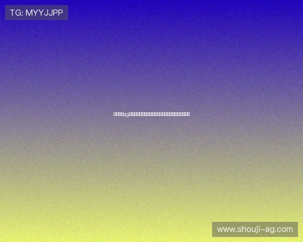 全面解析ag国际厅网页版操作流程及使用技巧,提升您的投注体验 全面解析ag国际厅网页版操作流程及使用技巧,提升您的投注体验