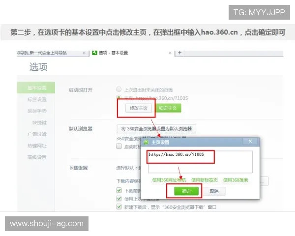 如何登录和注册ag视讯主页,详细步骤指导让你快速开启娱乐之旅 如何登录和注册ag视讯主页,详细步骤指导让你快速开启娱乐之旅