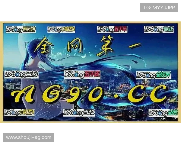 澳门ag真人娱乐平台最新优惠活动，丰富奖励等你来领取