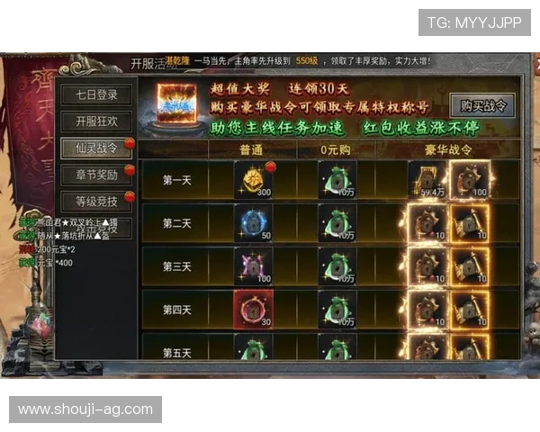 AG真人百家的优惠活动和奖励机制详解，让你在游戏中赢取更多实在的利益