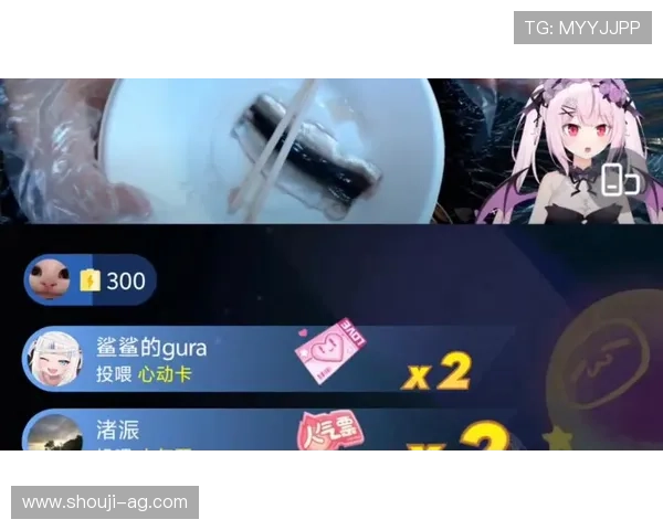 爱游戏真人主播必看直播技巧与互动策略让你的直播间人气爆棚