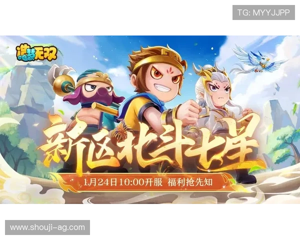 MG视讯游戏平台的最新优惠活动与福利，助力玩家提升游戏体验与收益