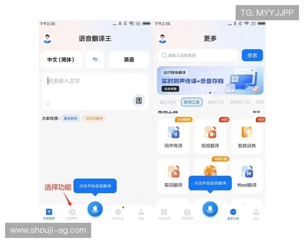 国际真人app客服专业解答，提供多语言支持确保全球玩家无障碍沟通