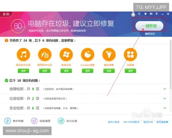 如何安全高效进行AG视讯会员登录保障个人信息安全实现无忧游戏体验