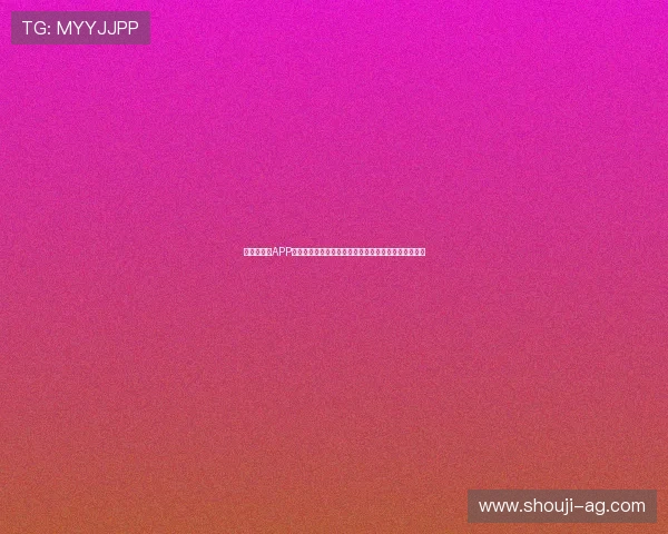 世界杯官方APP详细说明：多设备同步使用技巧及优化体验的实用建议