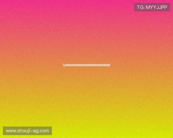 fg电子游戏大过年助推世界杯热潮,提供丰富的赛事资讯与互动娱乐内容 fg电子游戏大过年助推世界杯热潮,提供丰富的赛事资讯与互动娱乐内容
