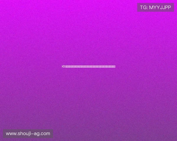K8视讯集团携手顶级体育资源打造世界杯专属报道专区满足球迷多样化信息需求 K8视讯集团携手顶级体育资源打造世界杯专属报道专区满足球迷多样化信息需求